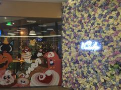 门面-1Cake壹刻蛋糕(鳌峰店)