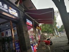 门面-惠宾饭庄(中山路店)