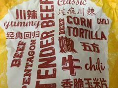 -肯德基(中关村E世界店)