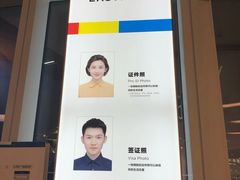 -方快-照相馆(近铁城市广场店)