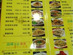 菜单-阿勇鲁肉饭(龙茗路店)