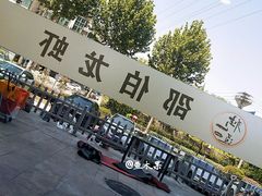 -独一道·大别山土菜烧烤(雨花西路店)