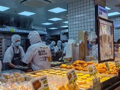 -鲍师傅糕点(江苏路店)