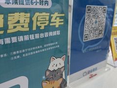 -谐和贝康宠物医院24小时·宠保定点(急重症转诊中心)