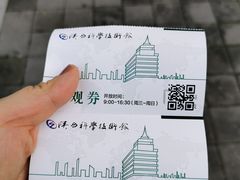 -陕西科学技术馆