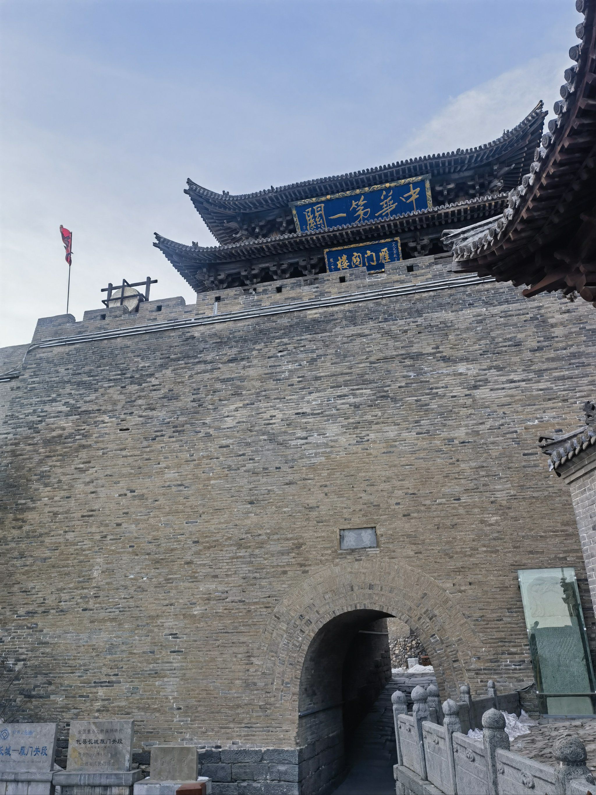 人生必须要去的景点,华夏第一关雁门关