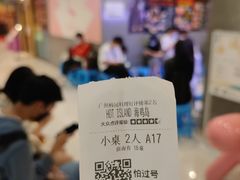 -HOTISLAND海鸡岛·韩国料理(江南西店)