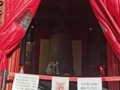 -大钟寺古钟博物馆