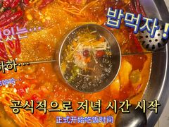-川锅一号火锅(铜山万达店)