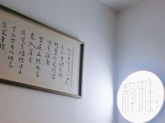 -静雅推拿(科院店)