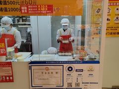 -味多美蛋糕(劲松京客隆店)