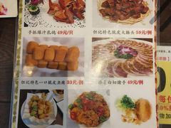 -黄但记老店·陈村粉食府