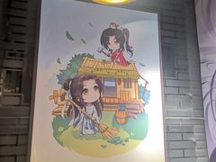 -IPSTAR|潮玩星球(西湖路店)