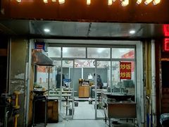 门面-淮南牛肉汤(荣巷店)