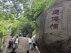-青岛崂山太清宫
