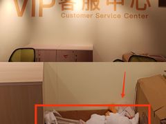 -茂业百货(东门店)