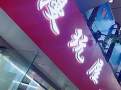 -秦小阳手办店