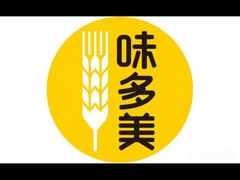 -味多美蛋糕(双合地铁店)