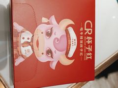 -杯子红牛排(创意产业园店)