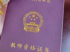 -大连凯丹广场