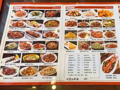 -津菜宋记老房子(鼓楼店)