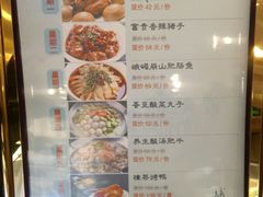 菜单-峨嵋酒家总店(车公庄店)