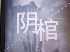 -好玩工厂密室·鹅鸭杀·桌游拼豆电玩