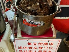 -老龙亭拉面店