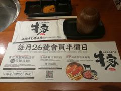 -牛家酒场(7mall店)