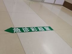 -哈尔滨医科大学附属第一医院(南岗院区)