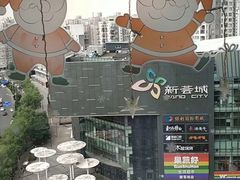 -新荟城(望京店)