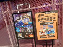 -VR+乐园·VR电竞·家庭亲子·密室逃脱·轰趴团建