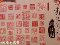 -上海市第一师范学校附属小学