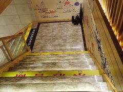 -济州岛汗蒸时代宝石生态热水浴