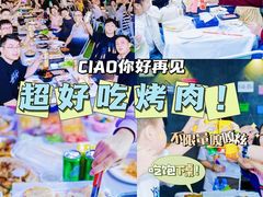 -CIAO·团建聚餐·生日派对轰趴馆(福田店)