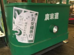 -广东道至正餐厅(区庄店)