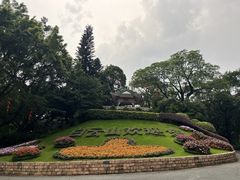 -广州市白云山风景名胜区