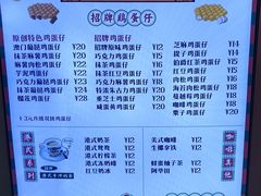 -蛋仔超人·鸡蛋仔·港奶(西华路店)