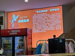 -英兰朝族饭店·英兰锅包肉(佳园路店)