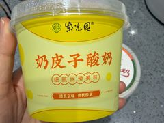 -紫光园(燕郊总店)