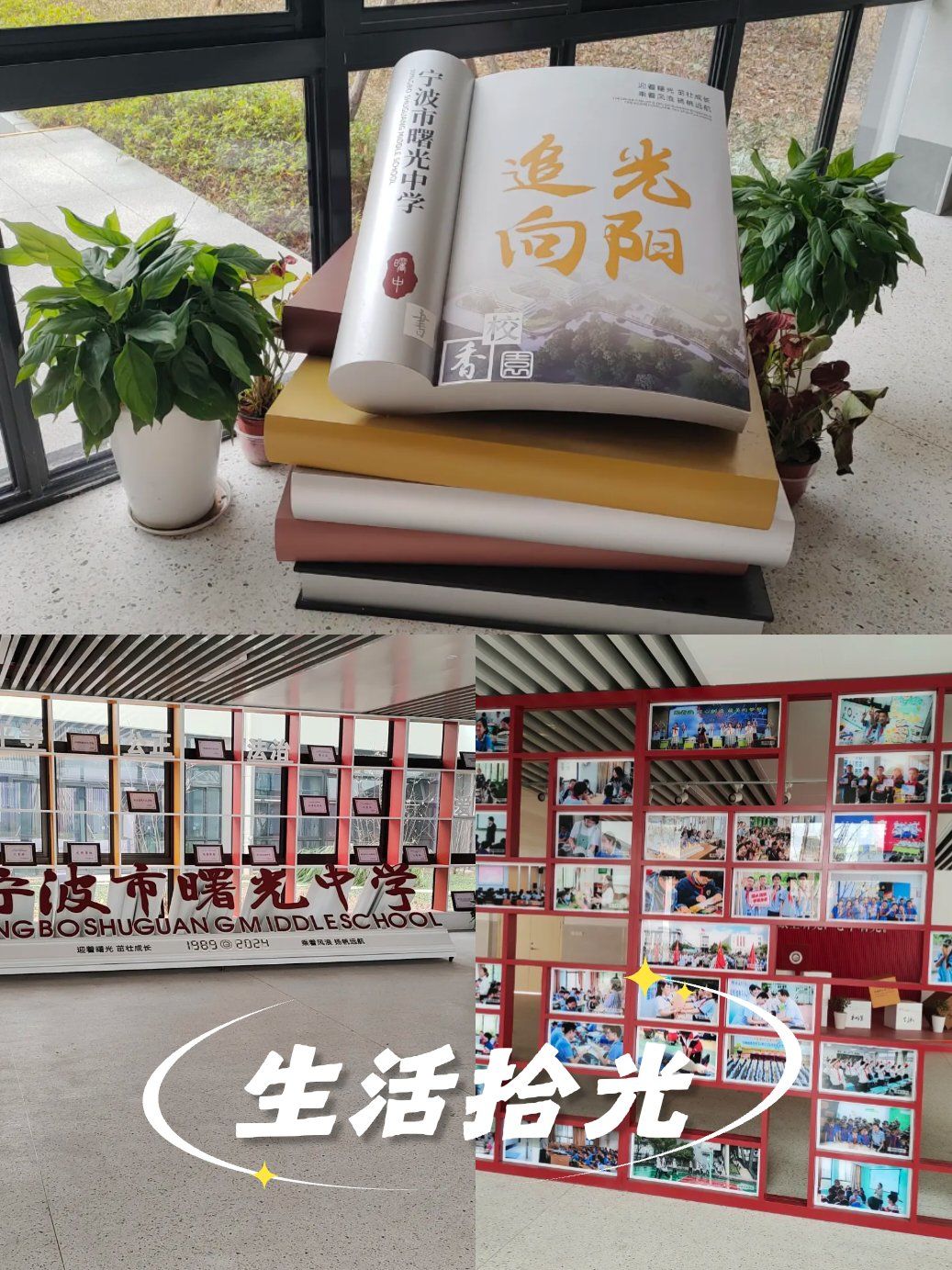 学校图书馆门口