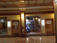 -极乐汇汗蒸会馆(杭州店)