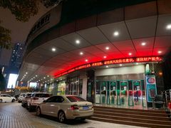 -中国农业银行(上海控江路支行)