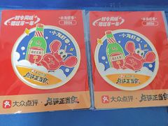 -红盔甲·小龙虾(车公庙店)