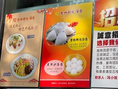 -光明邨大酒家(淮海路店)