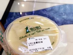 -1点点(三阳广场店)