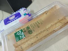 -泸溪河桃酥(江宁太阳城店)
