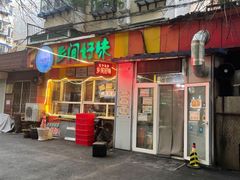 -乡间好味私家菜(总店)