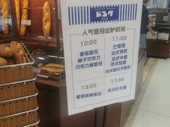 -都恩客(高岛屋百货店)