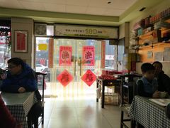 大堂-六和孝顺素食餐厅(西湖道店)
